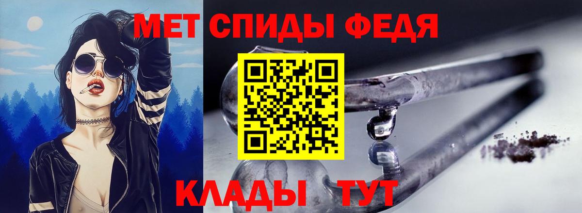 АМФ  Амфетамин  Усть-Лабинск  Amphetamine 97%  Вход с VPN 