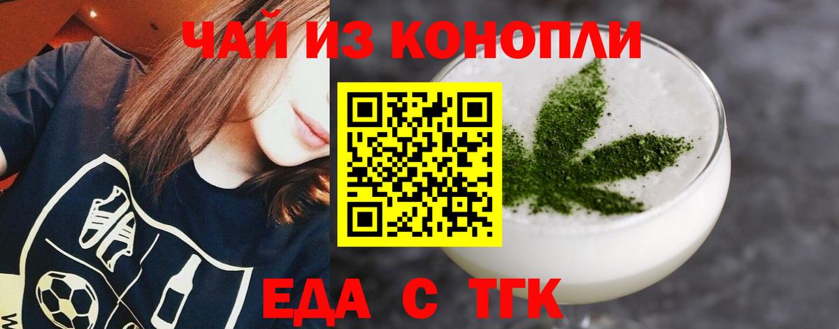 Canna-Cookies марихуана  Вход с VPN  Усть-Лабинск 