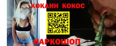 гидра Донецк