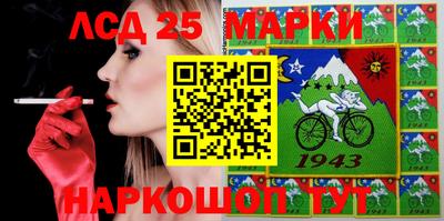 гидра Донецк