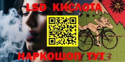 ГАЛЛЮЦИНОГЕННЫЕ ГРИБЫ Дубна