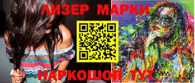 ГАЛЛЮЦИНОГЕННЫЕ ГРИБЫ Дубна