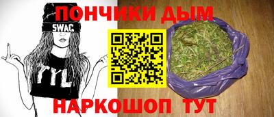 гидра Донецк