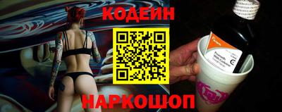 гидра Донецк