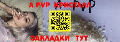 гидра Донецк