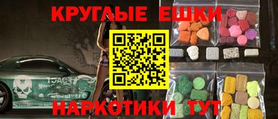 ГАЛЛЮЦИНОГЕННЫЕ ГРИБЫ Дубна