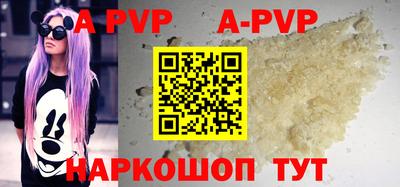 гидра Донецк