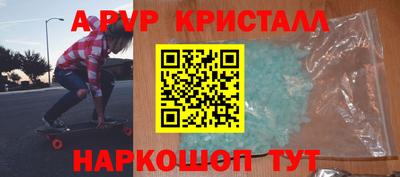 гидра Донецк