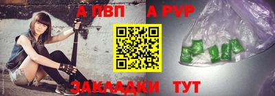 гидра Донецк