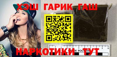 гидра Донецк