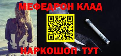 гидра Донецк