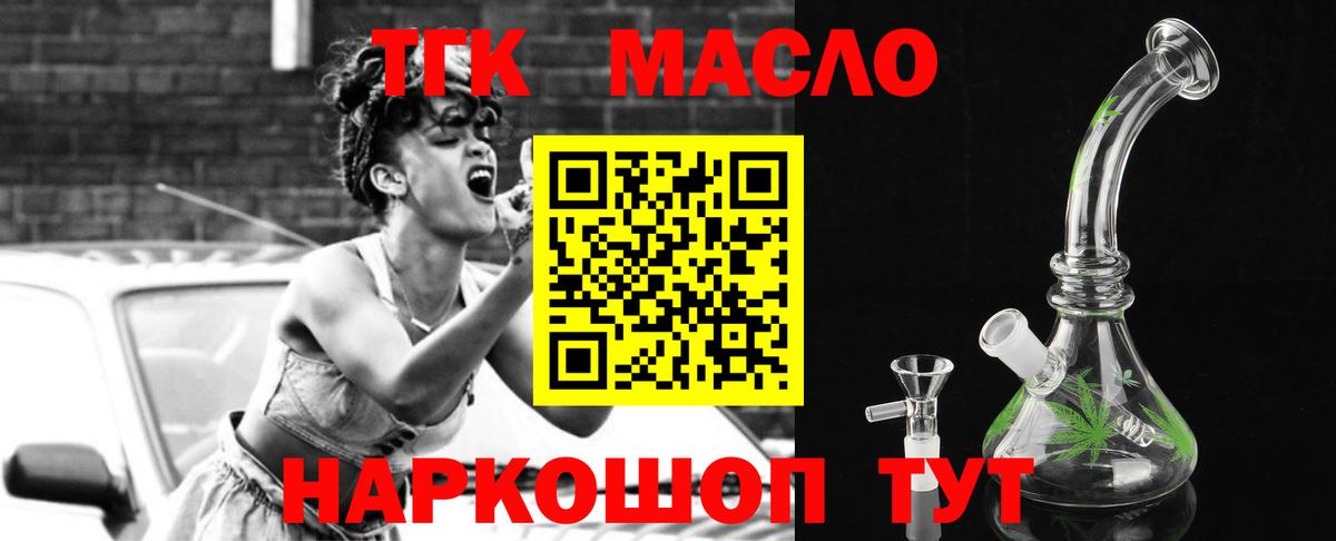 Дистиллят ТГК Wax Усть-Лабинск