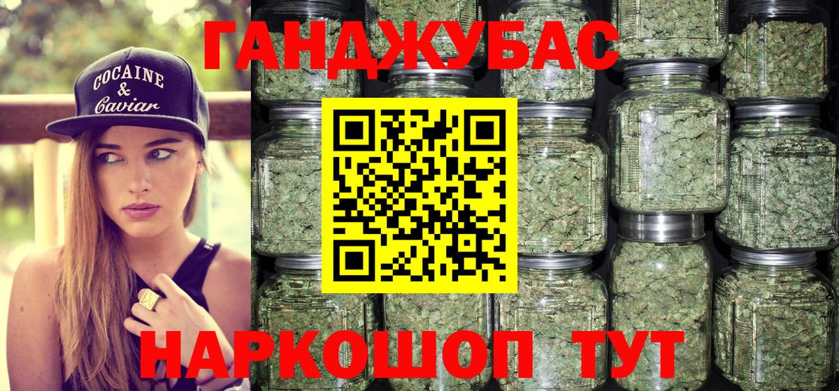 Бошки марихуана тримм  Бошки марихуана VHQ  Усть-Лабинск  Конопля OG Kush  Вход с VPN 