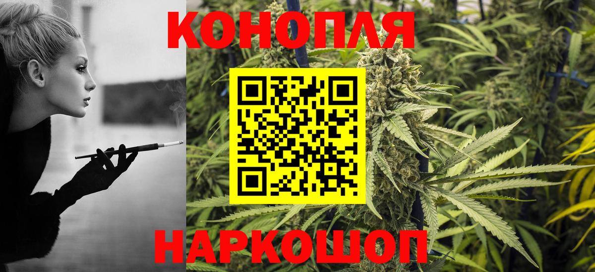 Конопля LSD WEED Усть-Лабинск